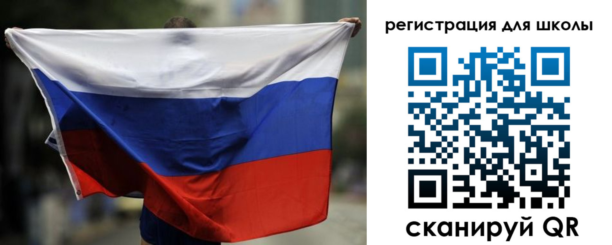 прописка штамп в России